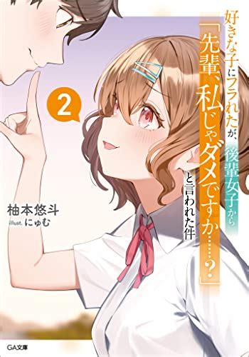 xbizeo|せんぱいすきです 2 .